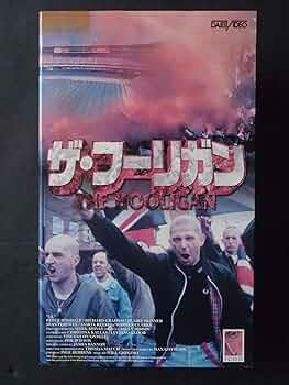 Hooligans DVD フーリガン日本版 Hooligans DVD フーリガン日本版 フーリガン：映画作品情報
